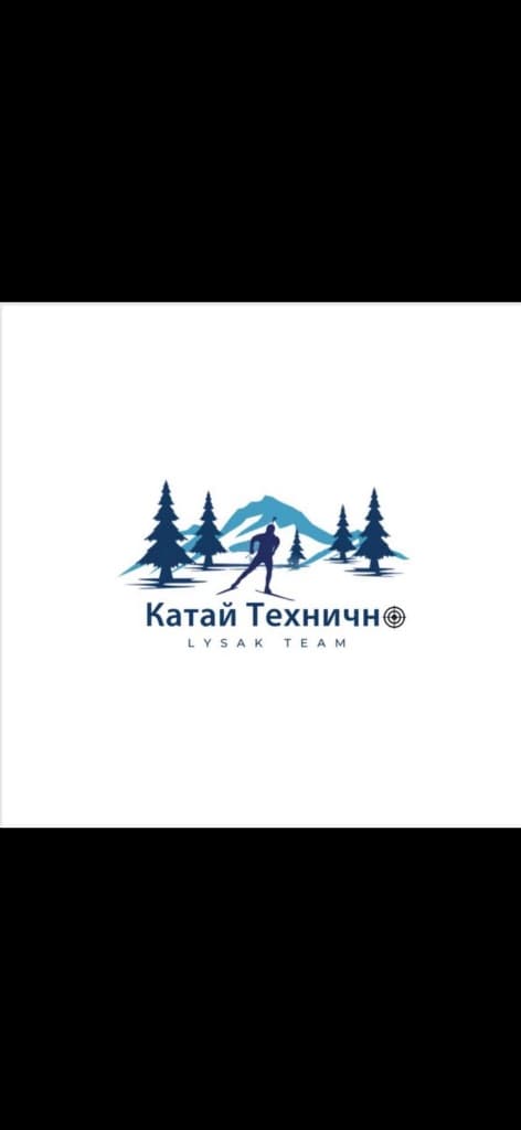 Лыжно-Биатлоный клуб